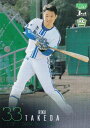 【銀紙版 048/300】BBM ベースボールカード 078 武田陸玖(ROOKIE) 横浜DeNAベイスターズ (レギュラーカード) 2024 1stバージョ...