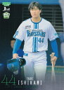 【銀紙版 085/300】BBM ベースボールカード 079 石上泰輝(ROOKIE) 横浜DeNAベイスターズ (レギュラーカード) 2024 1stバージョ...