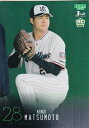 【銀紙版 256/300】BBM ベースボールカード 132 松本健吾(ROOKIE) 東京ヤクルトスワローズ (レギュラーカード) 2024 1stバージョン