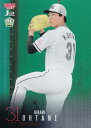 【銀紙版 027/300】BBM ベースボールカード 213 大谷輝龍(ROOKIE) 千葉ロッテマリーンズ (レギュラーカード) 2024 1stバージョン
