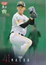 【銀紙版 159/300】BBM ベースボールカード 237 前田悠伍(ROOKIE) 福岡ソフトバンクホークス (レギュラーカード) 2024 1stバージョ...