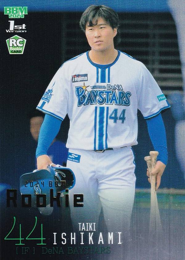 【金箔版 032/100】BBM ベースボールカード 079 石上泰輝(ROOKIE) 横浜DeNAベイスターズ (レギュラーカード) 2024 1stバージョン