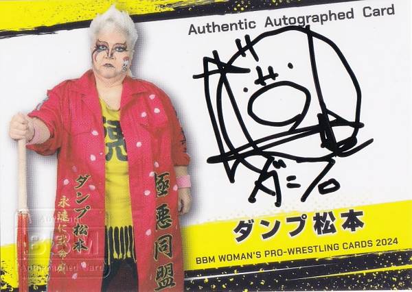 【直筆サインカード 004/100】BBM 女子プロレスカード ダンプ松本 (レギュラーカード/通常版) 2024のサムネイル