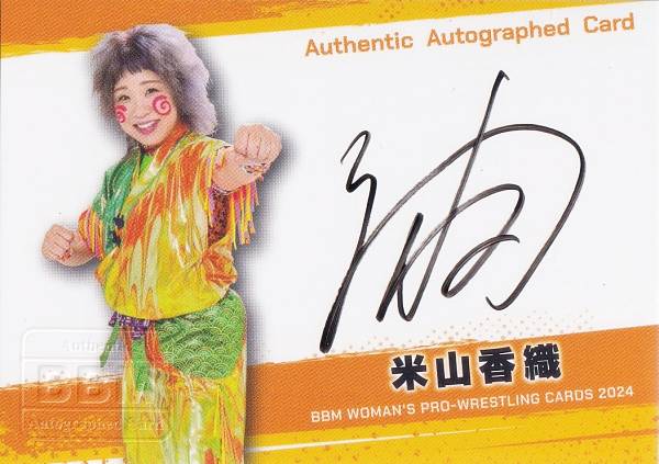 【直筆サインカード 066/100】BBM 女子プロレスカード 米山香織 (レギュラーカード/通常版) 2024