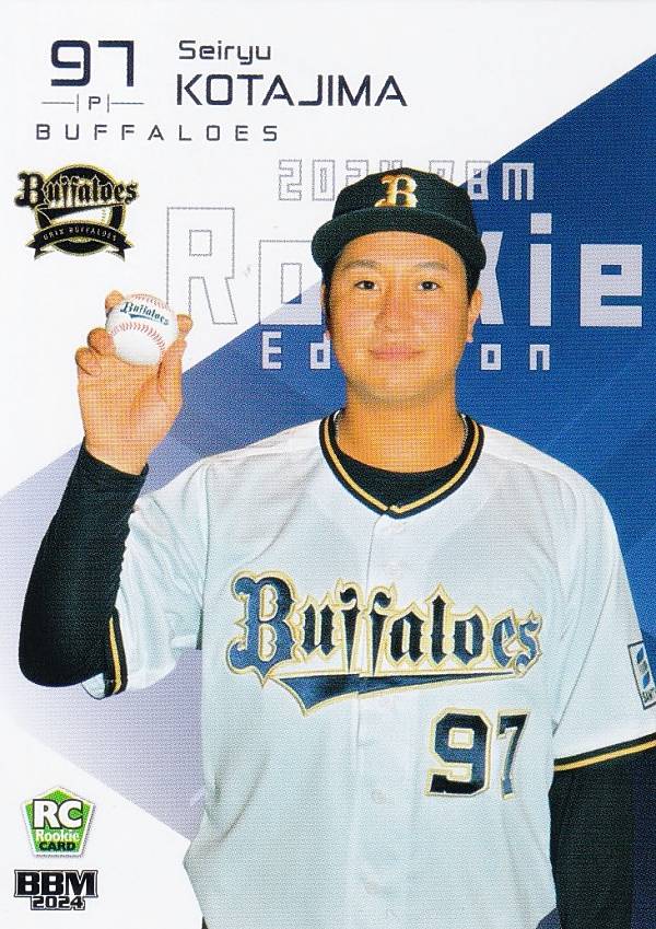 BBM ベースボールカード 061 古田島成龍 オリックス・バファローズ (レギュラーカード) 2024 ルーキーエディション
