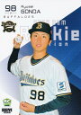 BBM ベースボールカード 062 権田琉成 オリックス・バファローズ (レギュラーカード) 2024 ルーキーエディション