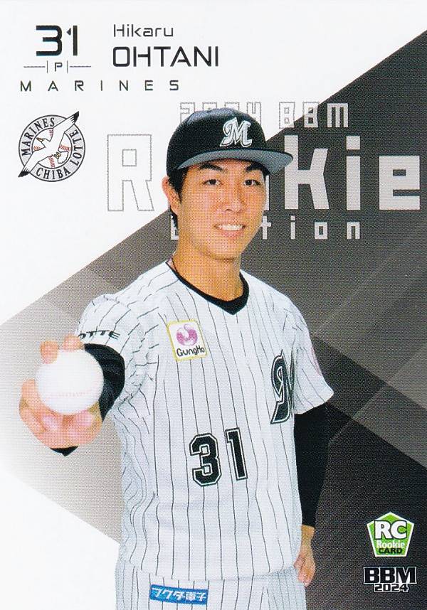 BBM ベースボールカード 069 大谷輝龍 千葉ロッテマリーンズ (レギュラーカード) 2024 ルーキーエディション