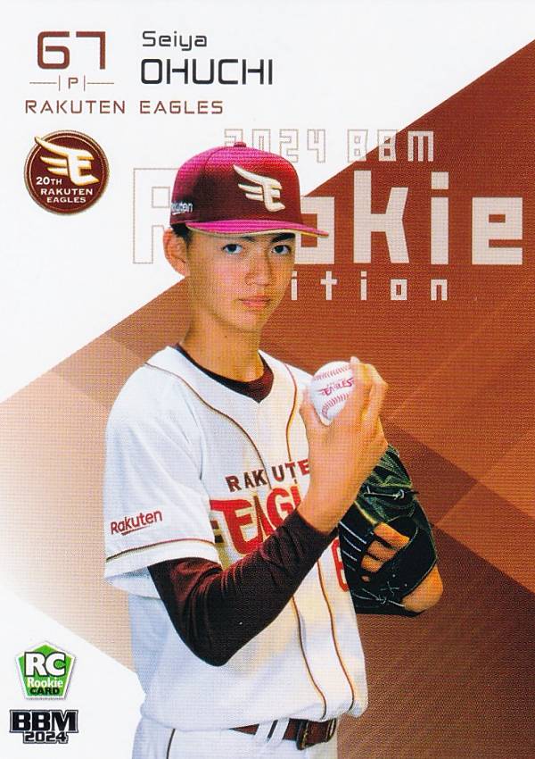 BBM ベースボールカード 099 大内誠弥 東北楽天ゴールデンイーグルス (レギュラーカード) 2024 ルーキーエディション