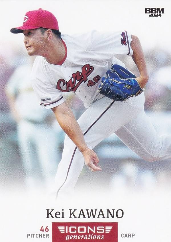 BBM ベースボールカード 05 河野佳 広島東洋カープ (レギュラーカード) 2024 ICONS -GENERATIONS-