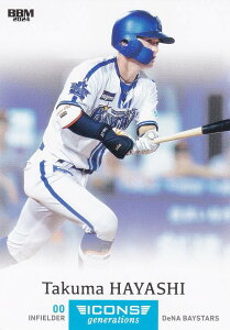 BBM ベースボールカード 08 林琢真 横浜DeNAベイスターズ (レギュラーカード) 2024 ICONS -GENERATIONS-