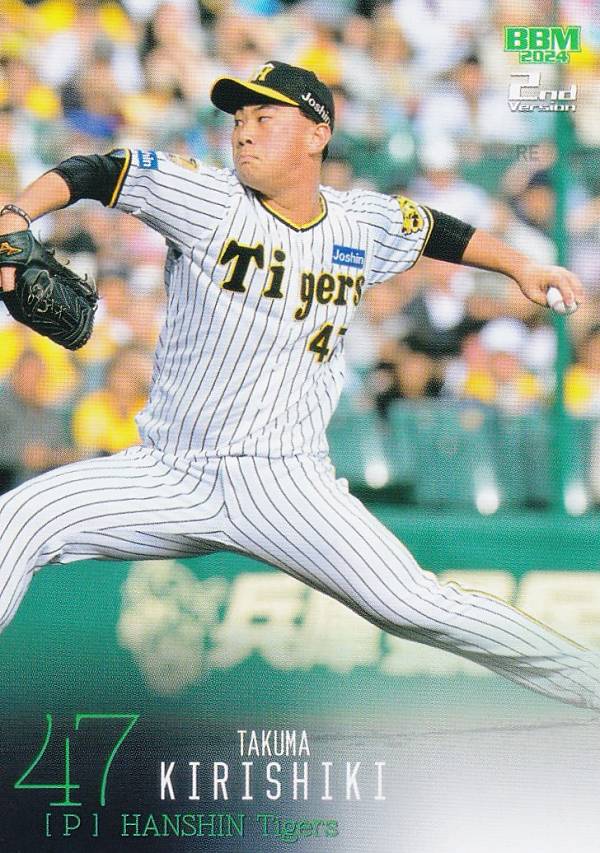 BBM ベースボールカード 338 桐敷拓馬 阪神タイガース (レギュラーカード) 2024 2ndバージョン