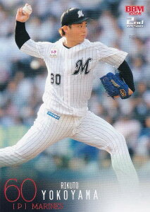 BBM ベースボールカード 359 横山陸人 千葉ロッテマリーンズ (レギュラーカード) 2024 2ndバージョン