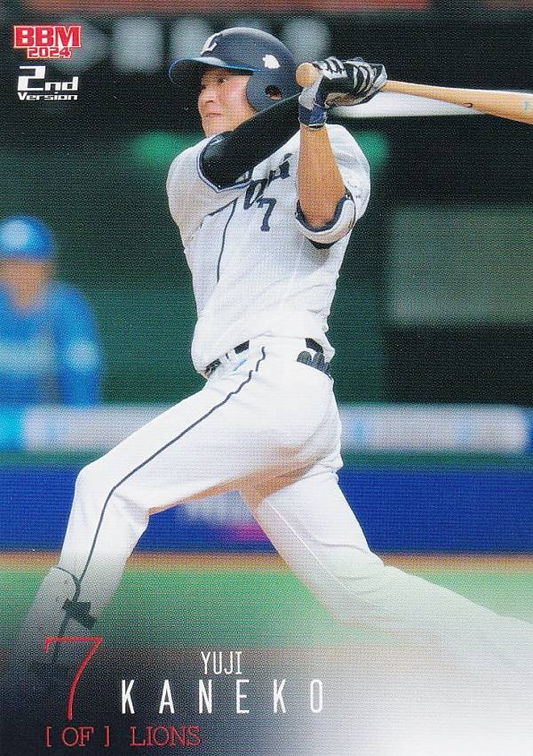 BBM ベースボールカード 369 金子侑司 埼玉西武ライオンズ (レギュラーカード) 2024 2ndバージョン