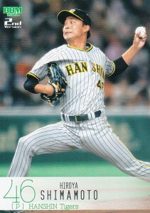 BBM ベースボールカード 380 島本浩也 阪神タイガース (レギュラーカード) 2024 2ndバージョン