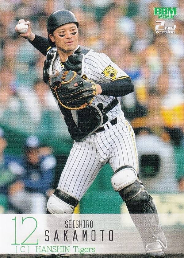 BBM ベースボールカード 382 坂本誠志郎 阪神タイガース (レギュラーカード) 2024 2ndバージョンのサムネイル