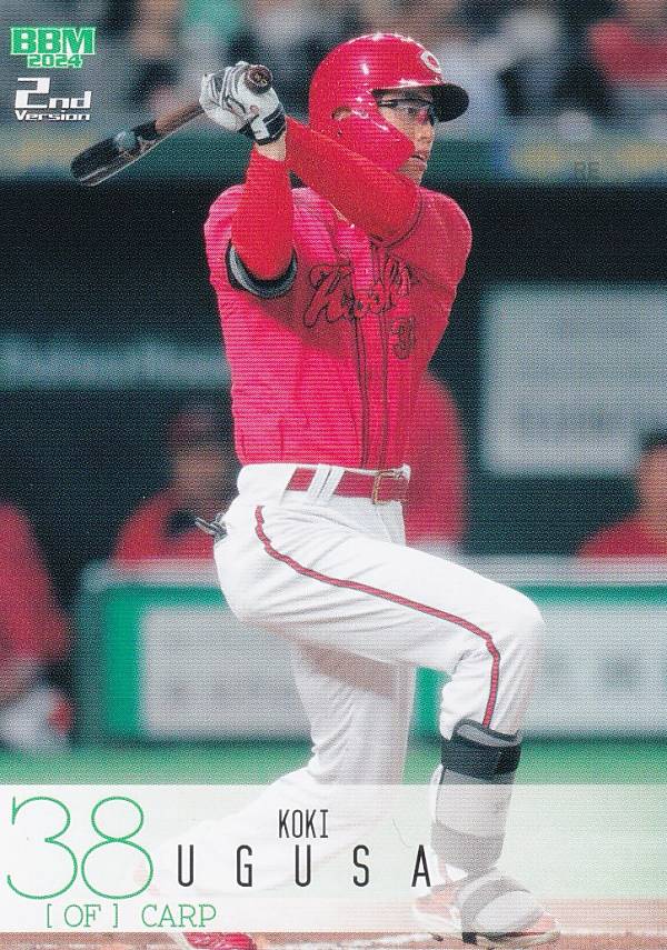 BBM ベースボールカード 407 宇草孔基 広島東洋カープ (レギュラーカード) 2024 2ndバージョン