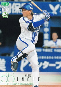 BBM ベースボールカード 422 井上絢登R 横浜DeNAベイスターズ (レギュラーカード) 2024 2ndバージョン
