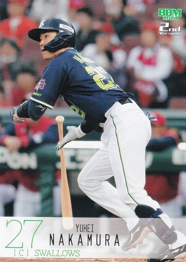 BBM ベースボールカード 454 中村悠平 東京ヤクルトスワローズ (レギュラーカード) 2024 2ndバージョン