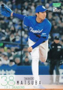 BBM ベースボールカード 467 松葉貴大 中日ドラゴンズ (レギュラーカード) 2024 2ndバージョン