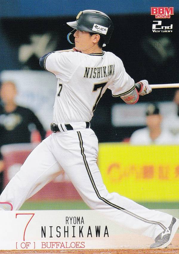 楽天市場】西川龍馬（ホビー）の通販