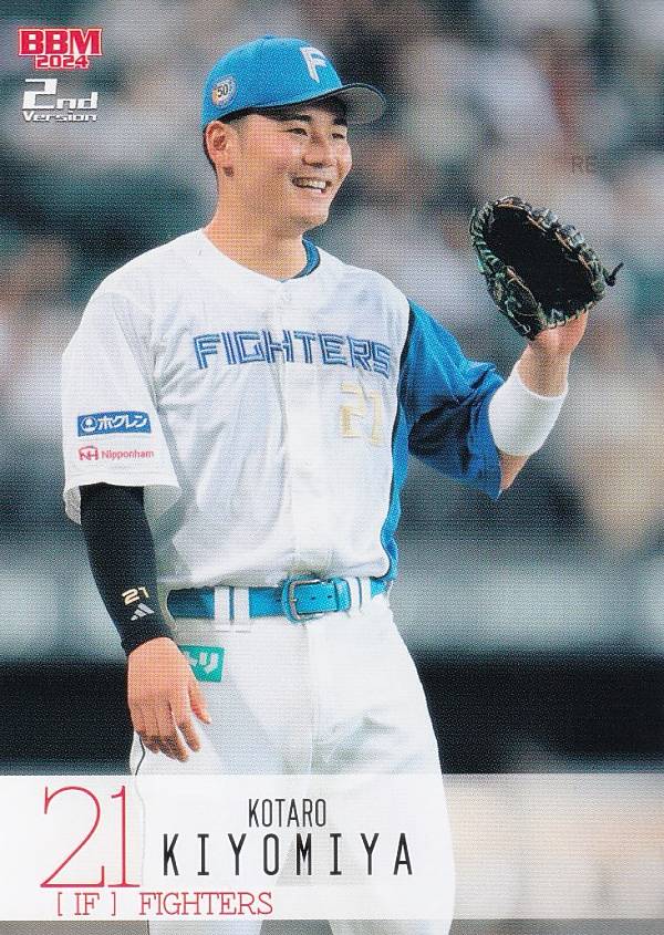 BBM ベースボールカード 584 清宮幸太郎 北海道日本ハムファイターズ (レギュラーカード) 2024 2ndバージョン(3)