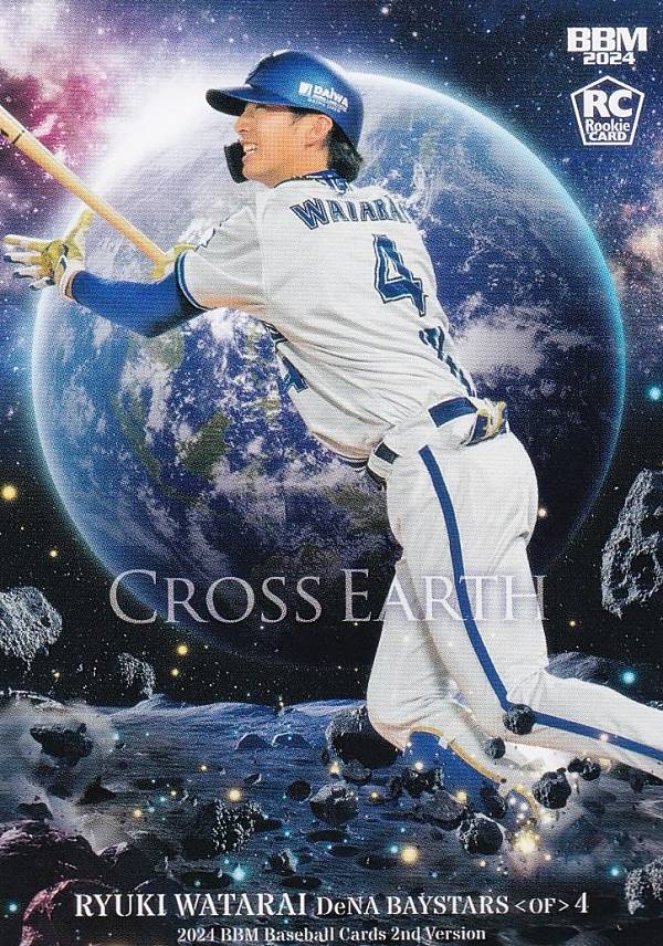 BBM ベースボールカード CE44 度会隆輝R 横浜DeNAベイスターズ (レギュラーカード/CROSS EARTH) 2024 2ndバージョンのサムネイル