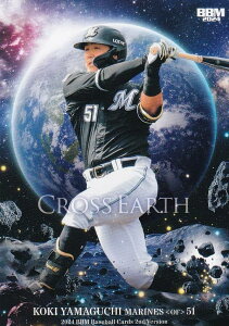 BBM ベースボールカード CE60 山口航輝 千葉ロッテマリーンズ (レギュラーカード/CROSS EARTH) 2024 2ndバージョン
