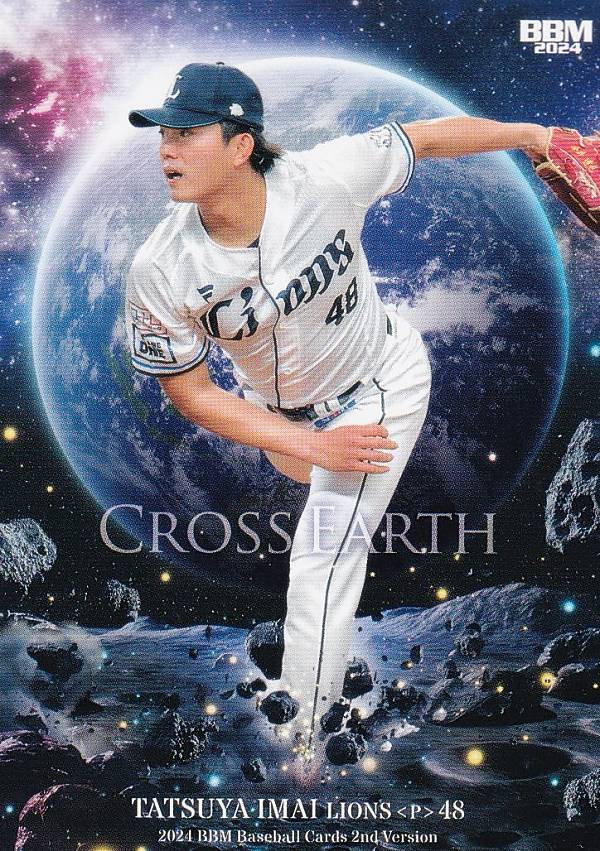 BBM ベースボールカード CE69 今井達也 埼玉西武ライオンズ (レギュラーカード/CROSS EARTH) 2024 2ndバージョン