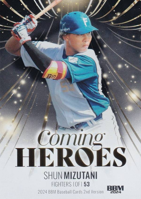 BBM ベースボールカード CH24 水谷 瞬 北海道日本ハムファイターズ (インサートカード/COMING HEROES) 2024 2ndバージョン