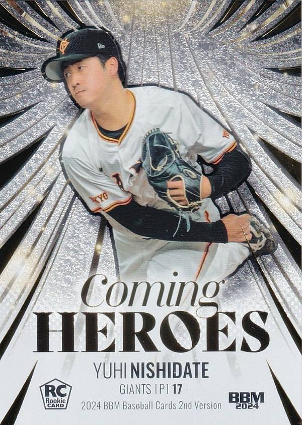 【ちぢみ金箔版 01/50】BBM ベースボールカード CH07 西舘勇陽R 読売ジャイアンツ (インサートカード/COMING HEROES) 2024 2ndバージョン