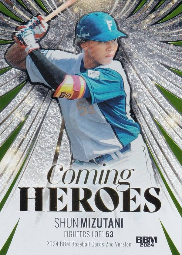 【ちぢみライトグリーン箔版 09/25】BBM ベースボールカード CH24 水谷 瞬 北海道日本ハムファイターズ (インサートカード/COMING HEROES) 2024 2ndバージョン