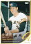 BBM ベースボールカード 013 長嶋茂雄 読売ジャイアンツ (レギュラーカード) 2024 プロ野球90周年カード 500円