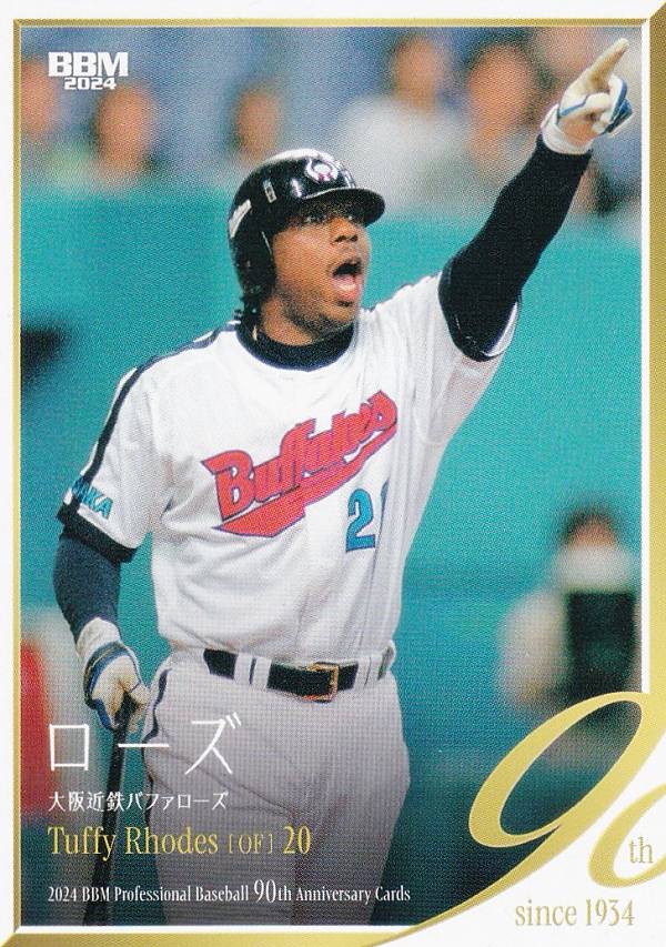楽天市場】プロ野球カード ローズの通販