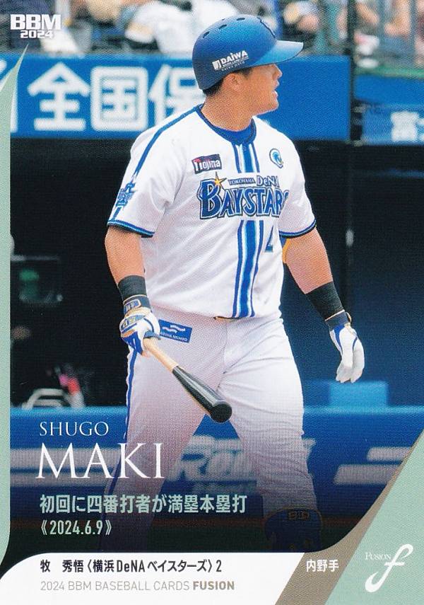 楽天市場】牧秀人の通販 