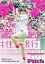 BBM ベースボールカード FP44 小宮有紗 女優・声優 (レギュラーカード/始球式カード) 2024 FUSION 800円