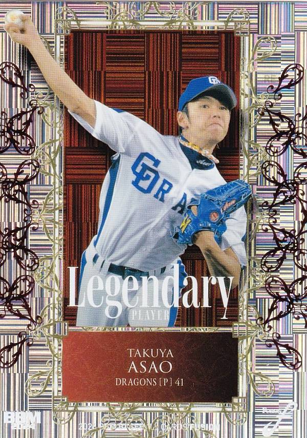 【赤箔版 14/25】BBM ベースボールカード LP06 浅尾拓也 中日ドラゴンズ (インサートカード/LEGENDARY PLAYER) 2024 FUSION