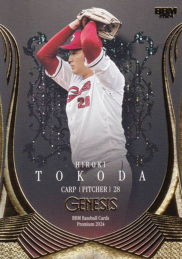BBM ベースボールカード 013 床田寛樹 広島東洋カープ (レギュラーカード) 2024 GENESIS ジェネシス