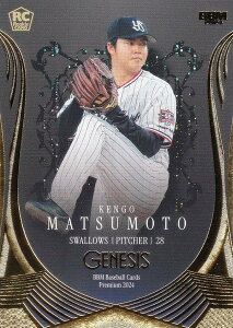 BBM ベースボールカード 039 松本健吾(ROOKIE) 東京ヤクルトスワローズ (レギュラーカード) 2024 GENESIS ジェネシス