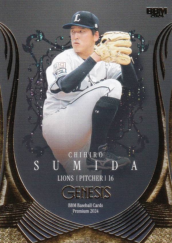 BBM ベースボールカード 091 隅田知一郎 埼玉西武ライオンズ (レギュラーカード) 2024 GENESIS ジェネシス
