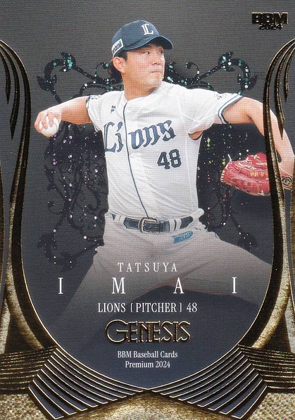 BBM ベースボールカード 093 今井達也 埼玉西武ライオンズ (レギュラーカード) 2024 GENESIS ジェネシス