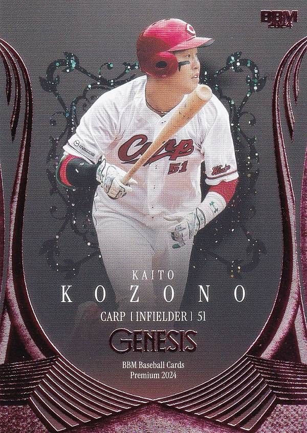 宅配便や、お手軽なメール便など様々な配送方法をご用意しております。　BOX販売・デッキ販売などの記載がない場合、ボックス封入シングルカード、デッキ封入スリーブ、デッキケースなどの単品販売です。 また、商品名に【プレイ用】表記がある場合は、プ...