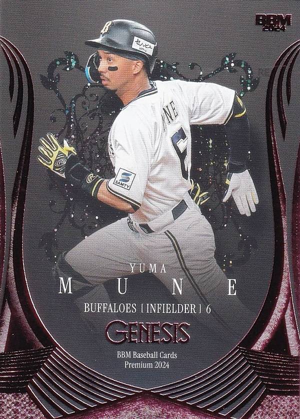 【ピンク箔版 040/200】BBM ベースボールカード 058 宗佑磨 オリックス・バファローズ (レギュラーカード) 2024 GENESIS ジェネシス