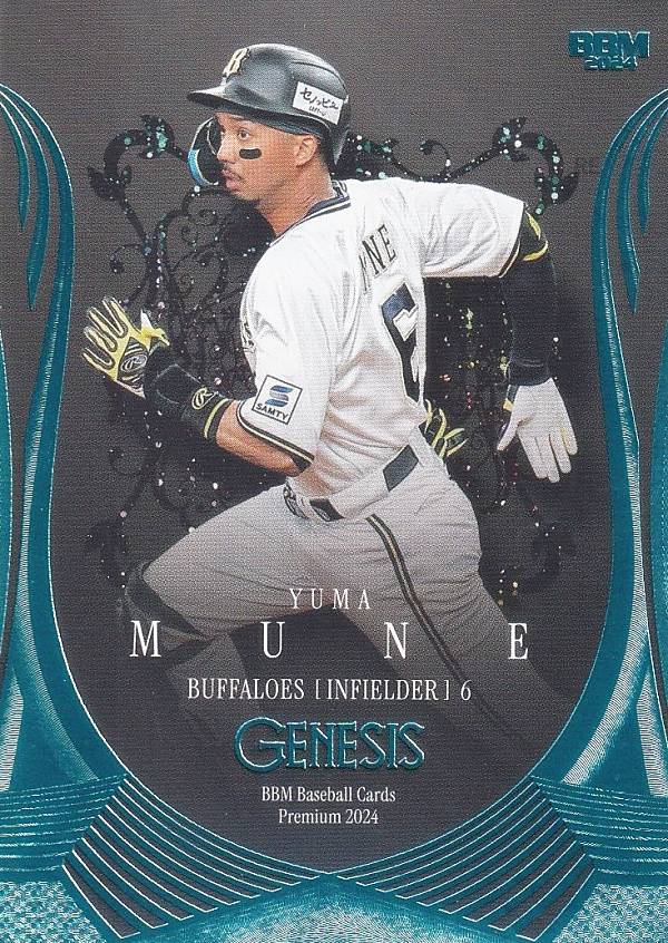 【ライトブルー箔版 033/100】BBM ベースボールカード 058 宗佑磨 オリックス・バファローズ (レギュラーカード) 2024 GENESIS ジェネシス