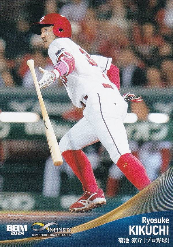 BBM スポーツトレーディングカード 12 菊池涼介 広島東洋カープ プロ野球 (レギュラーカード) 2024 INFINITYの商品画像