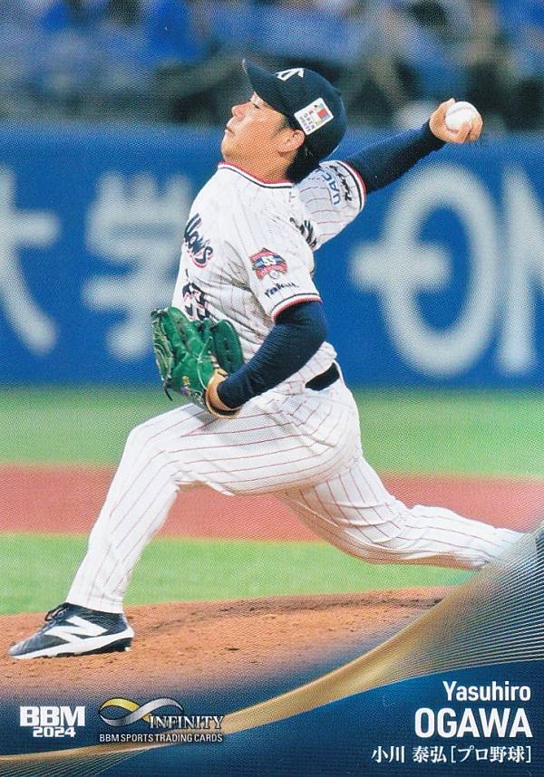 BBM スポーツトレーディングカード 13 小川泰弘 東京ヤクルトスワローズ プロ野球 (レギュラーカード) 2024 INFINITYの商品画像