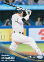 BBM スポーツトレーディングカード 22 村上宗隆 東京ヤクルトスワローズ プロ野球 (レギュラーカード) 2024 INFINITY