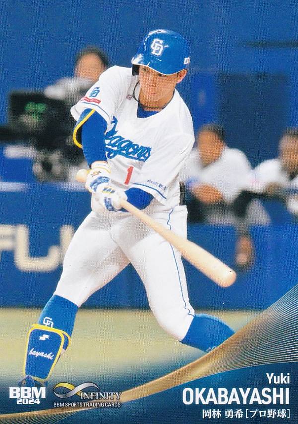 BBM スポーツトレーディングカード 26 岡林勇希 中日ドラゴンズ プロ野球 (レギュラーカード) 2024 INFINITYの商品画像