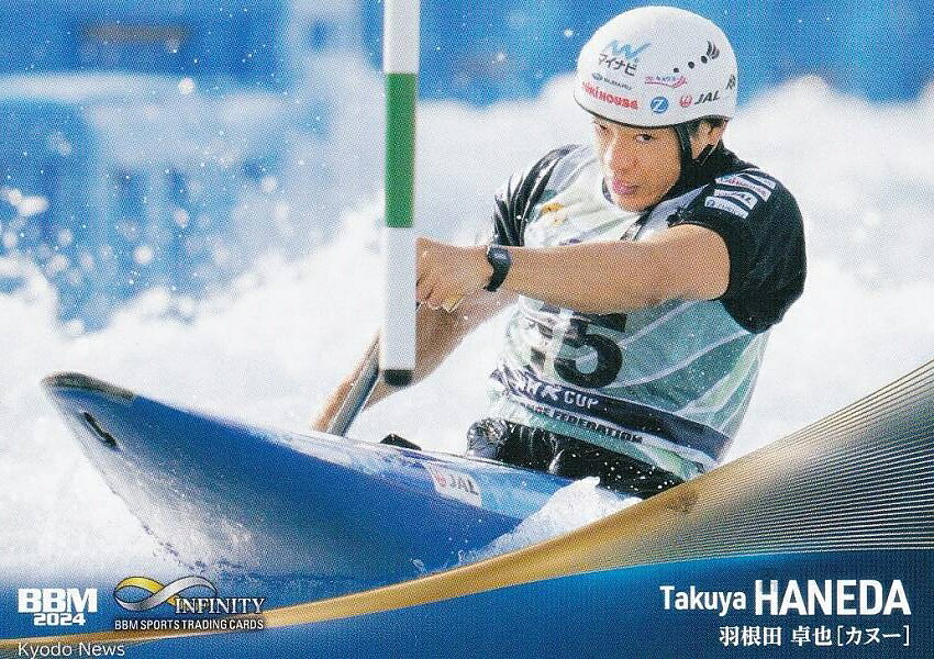 【緑箔サイン版 89/90】BBM スポーツトレーディングカード SU14 羽根田卓也 カヌー (インサートカード/SUPERB) 2024 INFINITY