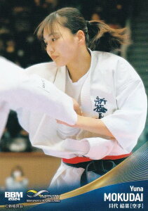 BBM スポーツトレーディングカード 75 目代結菜 空手 (レギュラーカード) 2024 INFINITY
