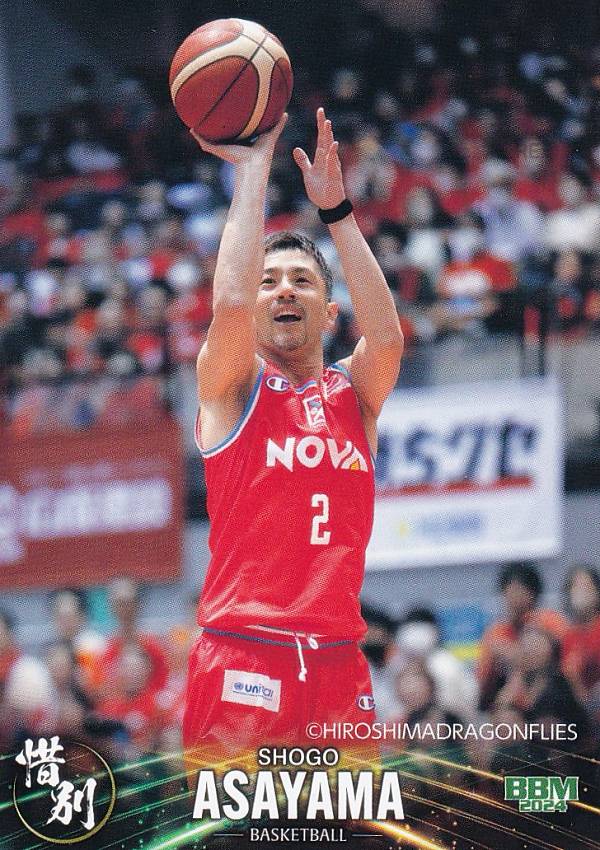 BBM スポーツトレーディングカード 87 朝山正悟 バスケットボール (レギュラーカード/惜別) 2024 INFINITY